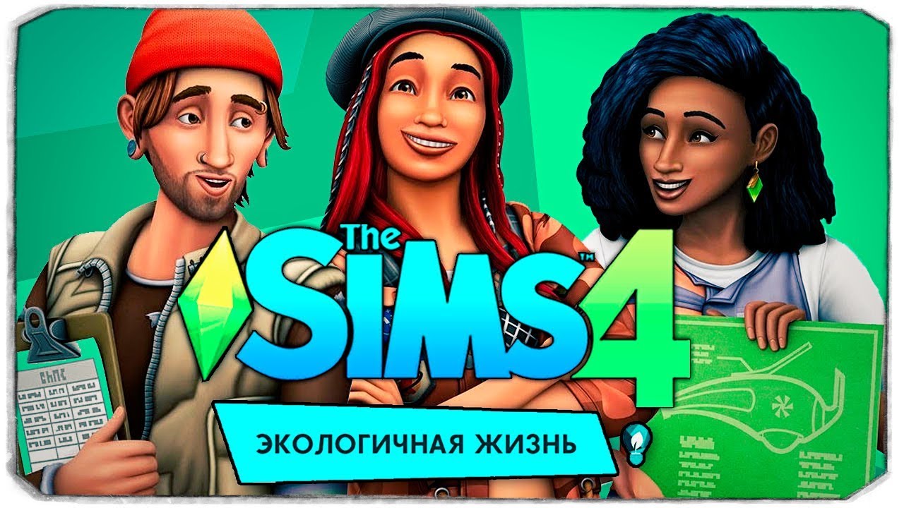 Sims 4   