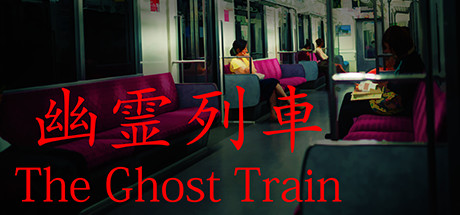 The Ghost Train (2020)  