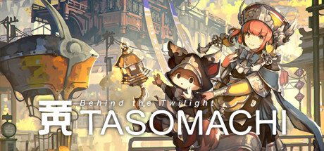 Tasomachi: Behind the Twilight ( )