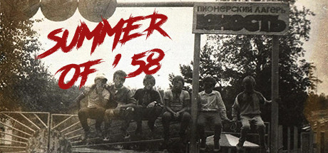 Summer of 58 (2021)  