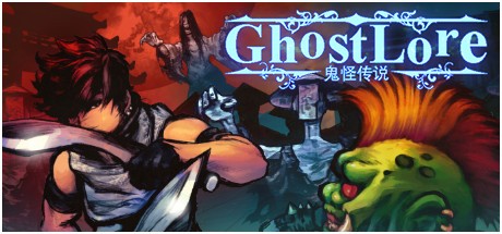 Ghostlore (2022)  