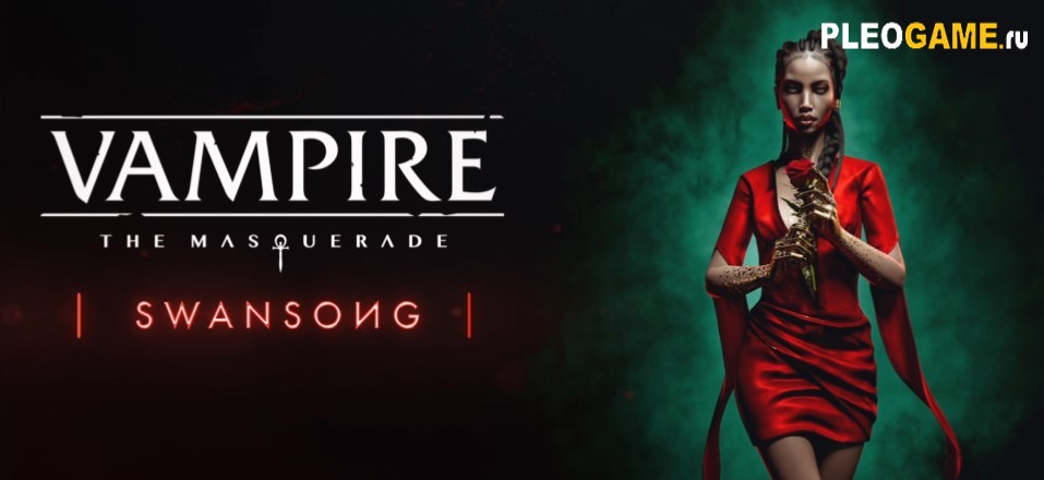  Vampire: The Masquerade  Swansong ( )