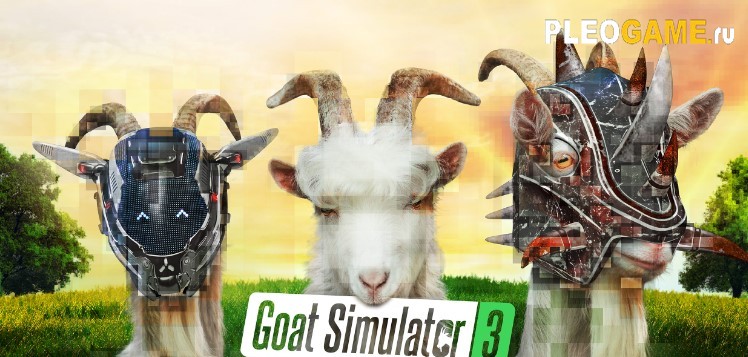 Goat Simulator 3 по сети на пиратке