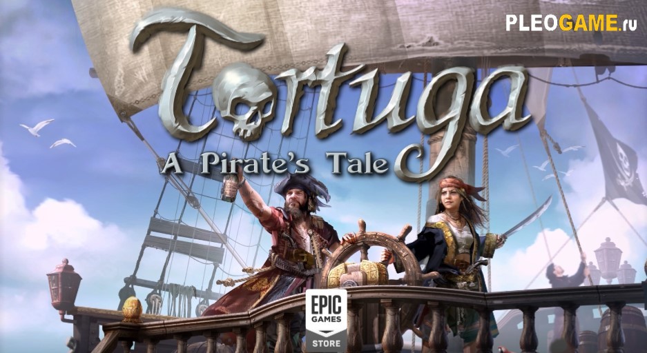 Tortuga - A Pirates Tale (2023)  