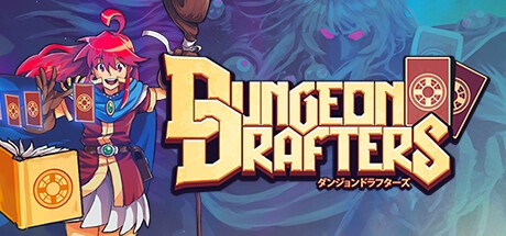 Dungeon Drafts ( )
