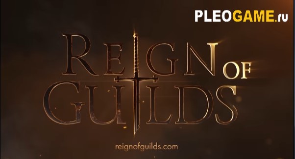 Reign of Guilds     