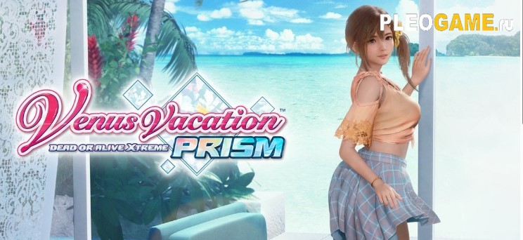 Venus Vacation PRISM - DEAD OR ALIVE Xtreme 